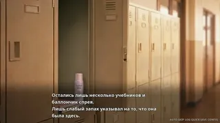 Детективное агентство Камия: Исчезновение старшеклассницы летом