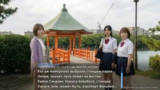 Скриншот 7 к игре Детективное агентство Камия: Исчезновение старшеклассницы летом