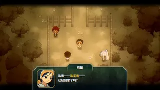 徘徊之碑 - Lingering Stele