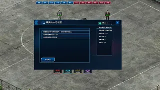 战地风暴之第三次世界大战