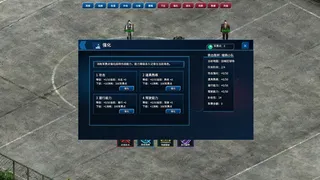 Скриншот 6 к игре 战地风暴之第三次世界大战
