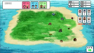 Island NTR Survival SS