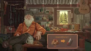 Wild n Chill