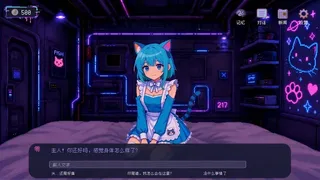 赛博：梦核少女