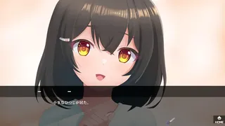 ノスフェラトゥの乙女たち