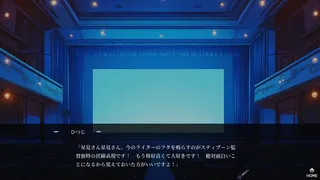 ノスフェラトゥの乙女たち