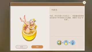 你的痛柜可以种出女孩吗？