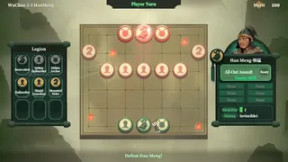 象棋三国志