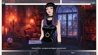 Demon Love Origins