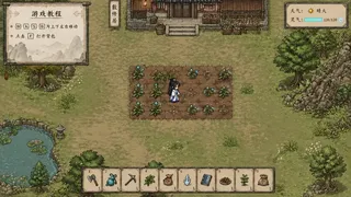 散修记/Solitary Path: A Cultivator’s Tale