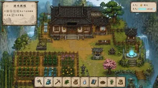 散修记/Solitary Path: A Cultivator’s Tale