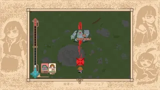 魔導のブローシュア