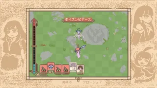 魔導のブローシュア