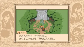 Скриншот 6 к игре 魔導のブローシュア