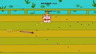 小故障之沙棍冒險