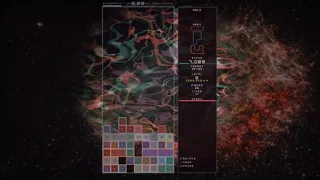 Скриншот 6 к игре DropCell