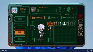 少女终端