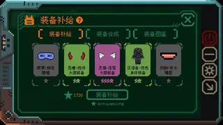 少女终端