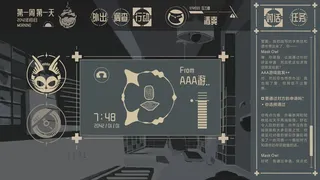 隐迹囚笼 Mind Jack