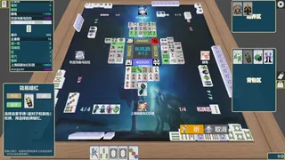 Duel Mahjong