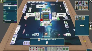 Duel Mahjong