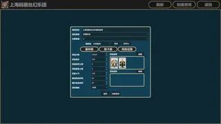 Duel Mahjong