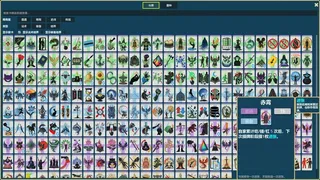 Скриншот 5 к игре Duel Mahjong
