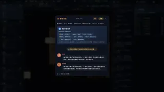 福音雪镇 Gospel Snow Town