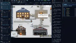 Скриншот 5 к игре 福音雪镇 Gospel Snow Town