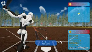 超魔球！ホームランダービー