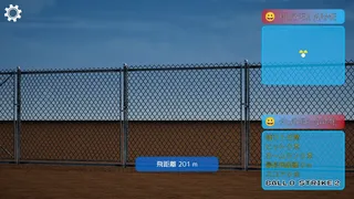 超魔球！ホームランダービー