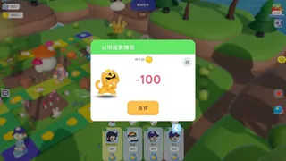 城市派对