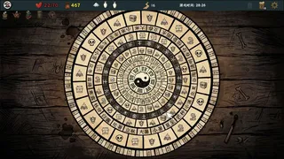 五行幻境：荒渡