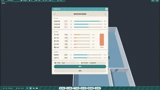 软件产业大亨  Software Industry Tycoon