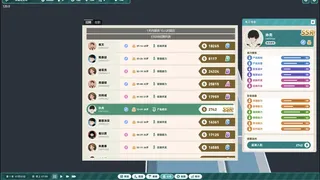 软件产业大亨  Software Industry Tycoon