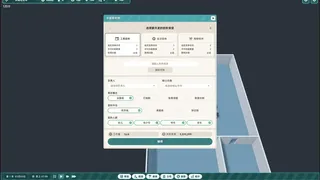Скриншот 5 к игре 软件产业大亨  Software Industry Tycoon