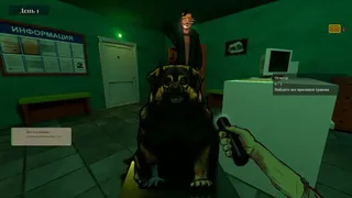 Rabid Shift