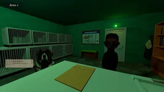 Rabid Shift