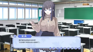 我的高冷女友 MY COLD GIRLFRIEND
