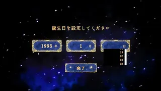 黒猫の占星便　Melodiac ：Astral Cat Express