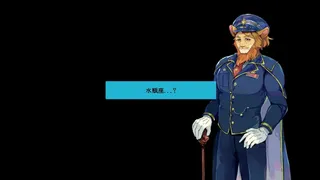 黒猫の占星便　Melodiac ：Astral Cat Express