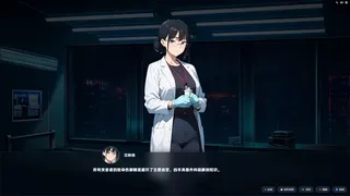 Скриншот 5 к игре 镜中的光怪陆离