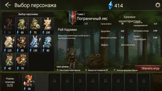 Девушки VS гоблинов