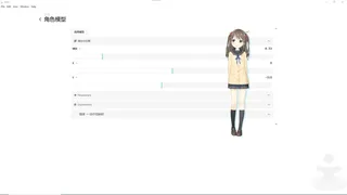 Aimi Desktop Friends：Aimi桌面伴侣