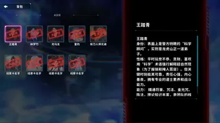 物理超度