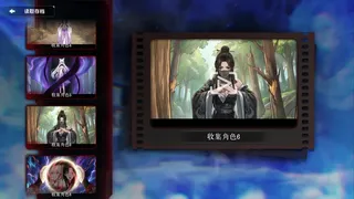 魔主归来