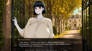 Сердца на Отходе