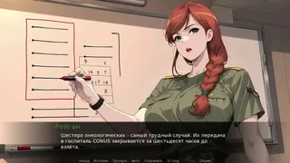 Сердца на Отходе