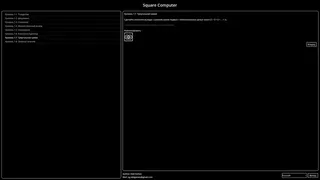 Square Computer