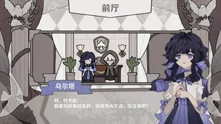 失序的象牙塔/The Destruction of the Ivory Tower